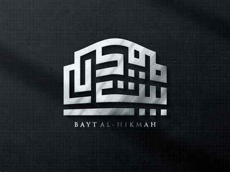 Bayt Al Hikmah Arabic Logo Design By Setyo Budi Utomo Arabic Logo And Calligraphy Designer On