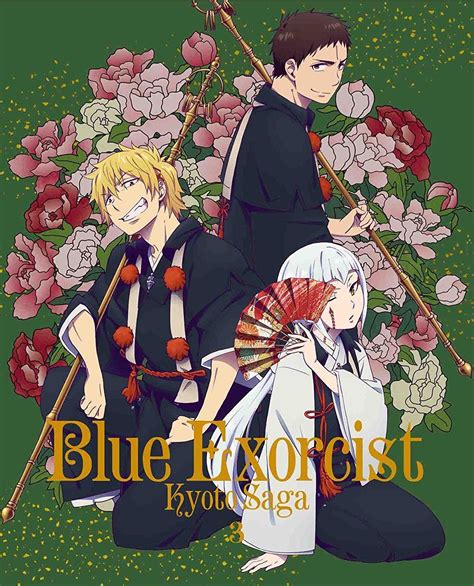 Kyoto Saga Blu Ray Cover 3 Blue Exorcist Anime Blue Exorcist