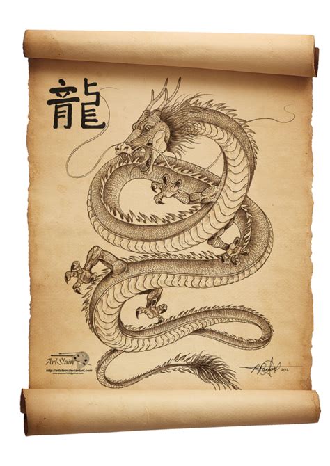 Dragon Scroll Dragon Drawing Dragon Artwork Chinese Dragon Drawing