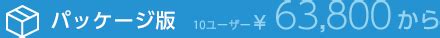 Interested in ′′ off ′′ (in japanese) in such a way, what effect do you feel by the use of work flow.!?️ #サイボウズofficeで脱ハンコ. グループウェア サイボウズ Office 10