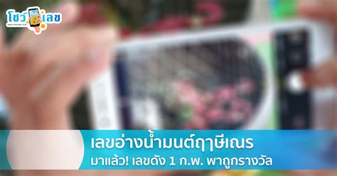 กพ.ภาค ก มีระยะเวลาหมดอายุหรือไม่ครับ พอดีผมเคยสอบตอนปี 54 แล้วผลปรากฎว่าผ่าน ภาค ก ทาง กพ. มาแล้ว เลขอ่างน้ำมนต์ฤาษีเณร 1 กพ 64 อยากปลดหนี้ต้องมาดู