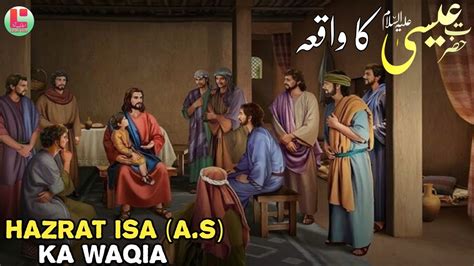 Story Of Prophet Jesus Hazrat Isa AS Ka Waqia History Of Prophet