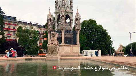 جنيف 2 يجمع لأول مرة بين الحكومة والمعارضة السورية وجها لوجه وسط أهداف متناقضة للطرفين ورفض من القوى المقاتلة على الأرض في سوريا. جنيف سويسرا🇨🇭 - YouTube