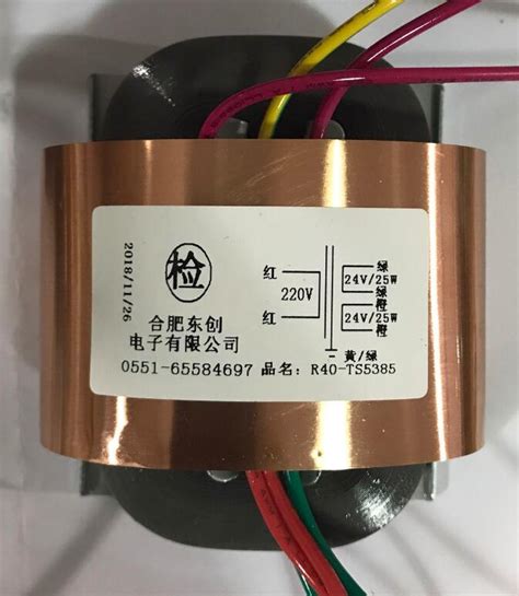 Maybe you would like to learn more about one of these? 24V 0V 24V 1.04A R Core Transformer 50VA R40 custom ...
