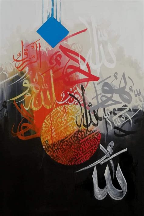 Arabic Calligraphy Design Caligraphy Art Calligraphy Painting