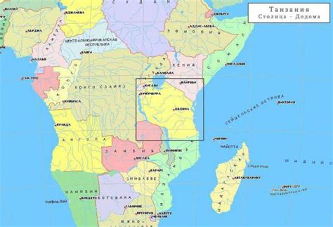 Объединённая респу́блика танза́ния (суахили jamhuri ya muungano wa tanzania tanzaˈni.a, англ. Где находится Танзания в Африке?