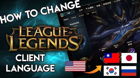 How To Change Your League Of Legends Client To Any Language Season 10