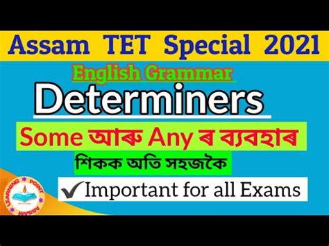 Determiners In English Grammar Determiners For Assam Special Tet
