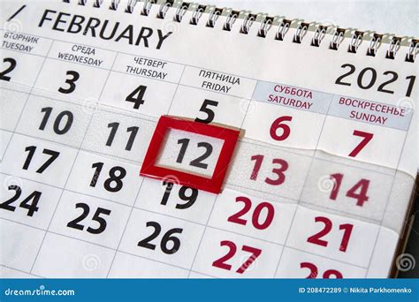 Calendar Page The Date Of Chinese New Year 12 February Stock Image
