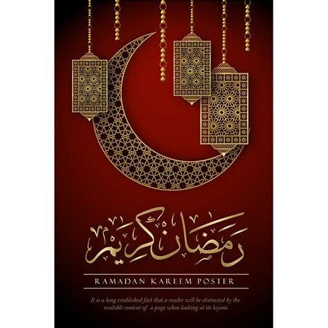 طرح وکتور لایه باز ماه مبارک رمضان با طراحی چراغ و ماه با پس زمینه آبی