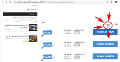 تحميل برنامج إخترق جميع الشبكات الوايلس خلال ثواني للاندرويد تهكير واي فاي wifi wps wpa tester root. تهكير جواهر free fire بدون برامج - عبد الرحيم عصمان