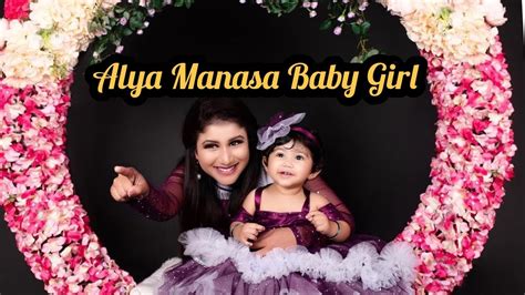 Alya Manasa Baby Girl Photos Alya Baby Photo Alya Manasa Baby