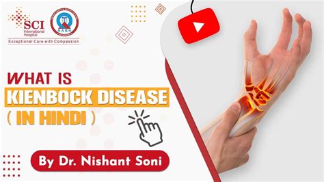 What Is Kienbock S Disease In Hindi By Dr Nishant Soni Sci Hospital Youtube