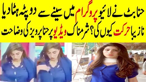 Mpa Hina Pervez Butt Showing Her Body During Live Show Shameful Video