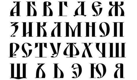 Old Fonts Byzantine Art Calligraphy Letters Apparel Design Alphabet