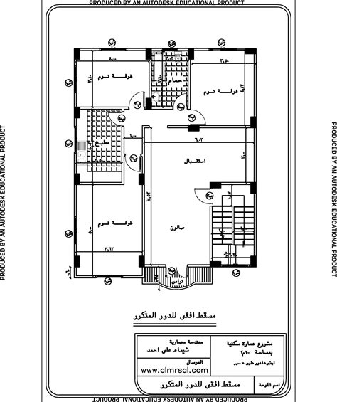 تاريخ البدء 12 جوان 2009. هندسية مخططات منازل 130 متر مربع