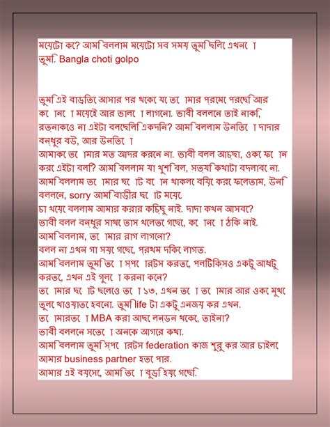 X Bangla New Hot Choti 2017 Bhabi Bollo Amake Chodo Sona
