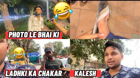 Ladhki Ki Waja Se Dosti Kharab Youtube