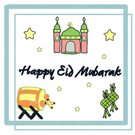 Happy Eid Mubarak Png Transparent Happy Eid Mubarak Calligraphy