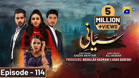 Siyani Episode 114 Eng Sub Anmol Baloch Mohsin Abbas Haider