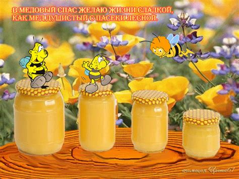 Скачать программы, игры, фильмы, курсы бесплатно! Медовый Спас: история, смысл, проповеди, традиции, рецепты ...