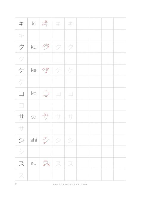 Katakana Practice Sheet Free Download 7 Pages Workbook ️ Printable
