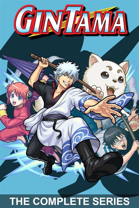 Gintama 2006 The Poster Database Tpdb
