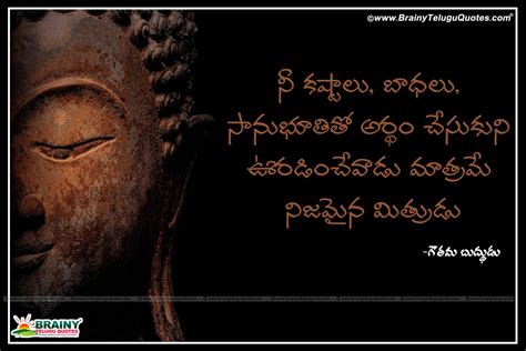 Peace Of Mind Quotes In Telugu And Gautama Buddha Telugu