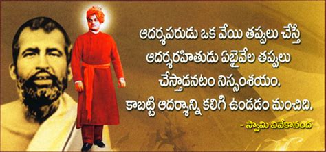 Collection of sourced quotations by swami vivekananda on love. Brief History of Swamy Vivekananda, Sayings and Quotes of Swami Vivekananda in English and ...