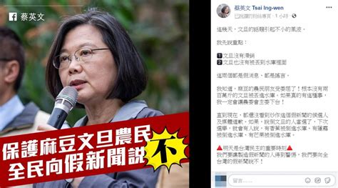 2:55 水利署南區水資源局 31 395 просмотров. 蔡總統臉書澄清 文旦無滯銷或丟水庫 - 新聞 - Rti 中央廣播電臺