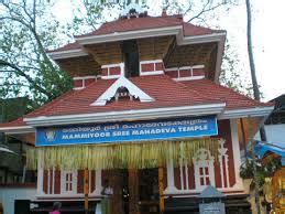 Best places to visit in guruvayoor guruvayoor temple: south india direct tour operator ( Reg. Govt of India Tourism)