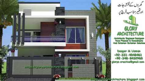 Get free architectural house plans as per your plot size (length x width). 30×60 Islamabad House Front Elevation | Duplex house ...