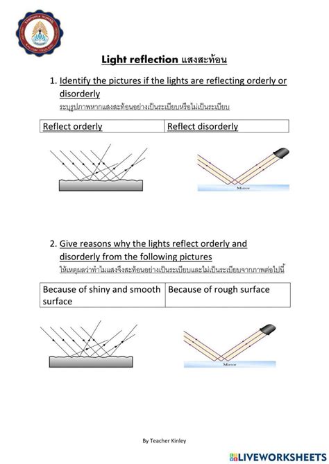 Light Reflection Worksheet Live Worksheets