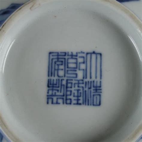 Chinese Pottery Seals Symbol