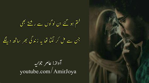 Best Collection Of Urdu Quotes Peyari Batein Zindagi Youtube