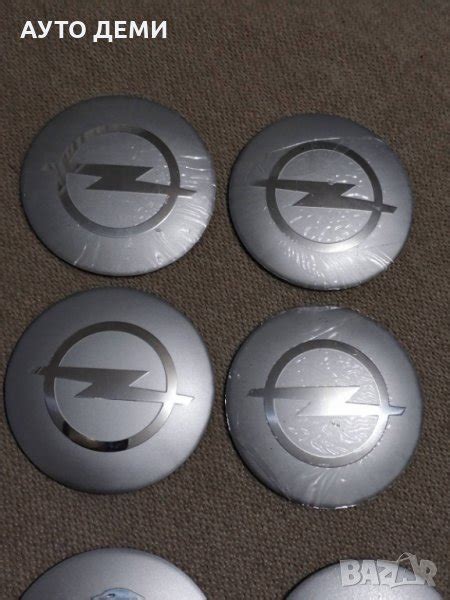 Кръгли метални стикер стикери с емблема за централна капачка на джанта