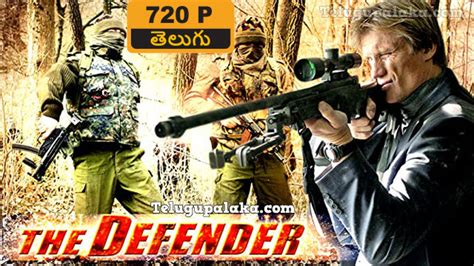 The Defender 2004 720p Bdrip Multi Audio Telugu Dubbed Movie