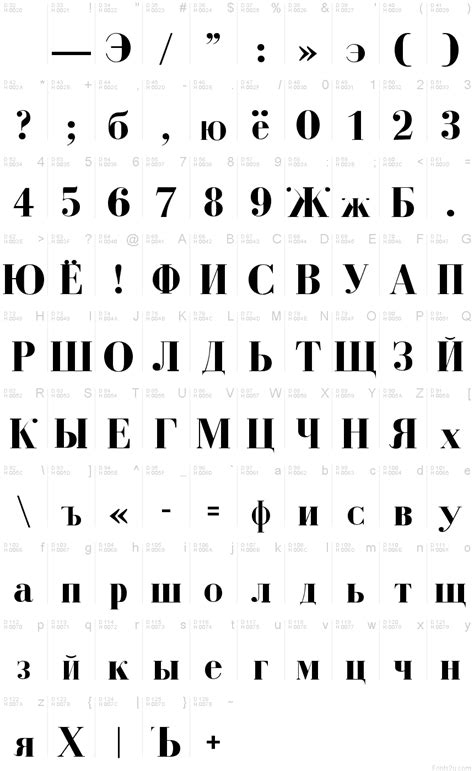 Cyrillic Bold Font
