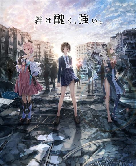 El Anime Blue Reflection Ray Tendrá Una Duración De Dos Arcos — Kudasai