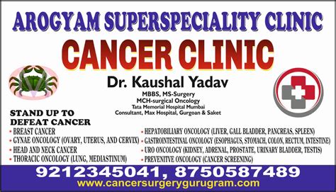 Arogyam Cancer Superspeciality Clinic
