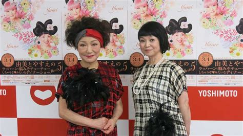 来年3月の「ディナーショー」をprする吉本新喜劇の末成由美（左）、未知やすえ ― スポニチ Sponichi Annex 芸能