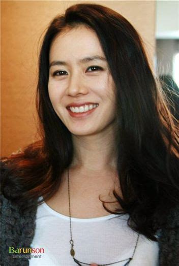 Son Ye Jin Son