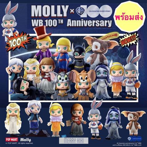 Pop Mart Molly X Warner Bros Th Anniversary