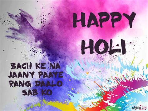 Poetry And Worldwide Wishes Happy Holi Image With Difference Rangs
