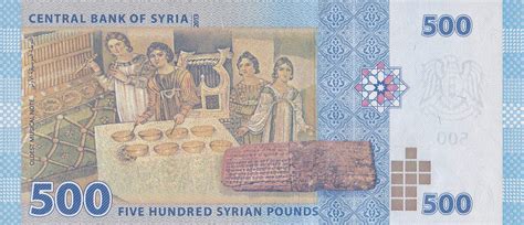 Syria New 500 Pound Note B630a Confirmed Banknotenews