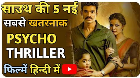 You can easily compare and choose from the 10 best thriller movies for you. Top 5 Best South Indian Psychological Thriller Movies In ...