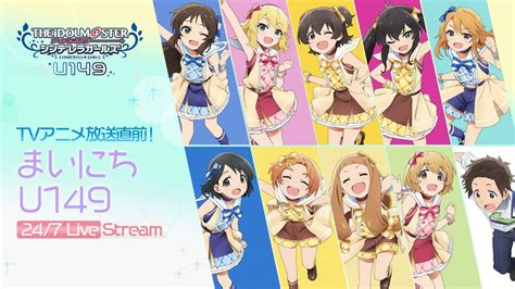Official The Idolmster Youtube Channel Streaming Non Stop U149 Content