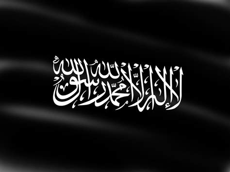 Syahadat adalah ringkasan ajaran islam. Urgensi Laa Ilaaha Illalloh Dalam Agama Islam - MAKALAH NIH