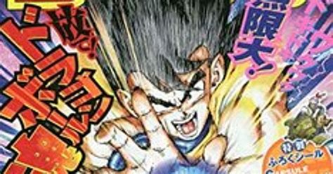 Dragon ball z continues the adventures of goku, who, along with his companions, defend the earth against villains ranging from aliens (frieza), androids. Fans Choose Top 10 Moments From Dragon Ball Manga - Interest - Anime News Network