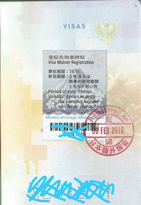 Mengurus Visa Jepang E Paspor